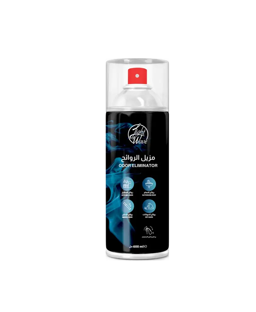 Odor Eliminator